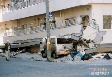 阪神淡路大震災の事例写真2